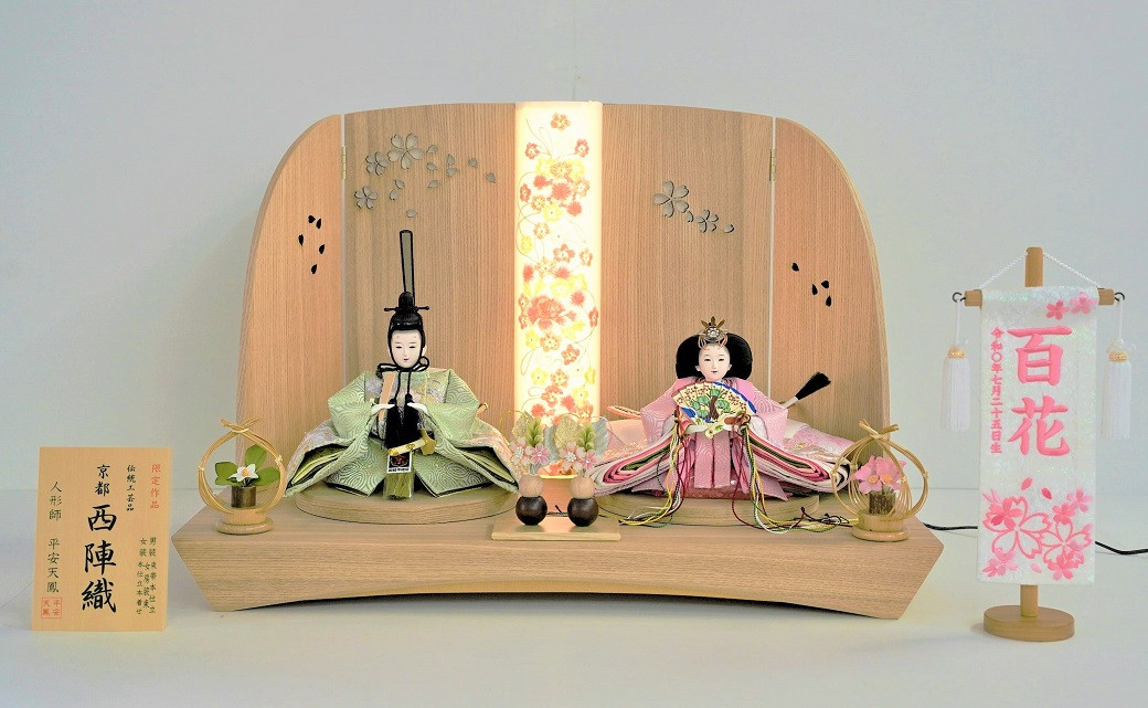 ひな祭りの由来や意味とひな人形の飾り方暮らしの歳時記～今さら聞けないマナーと常識～コラム - くらしメイドＤＣＭ