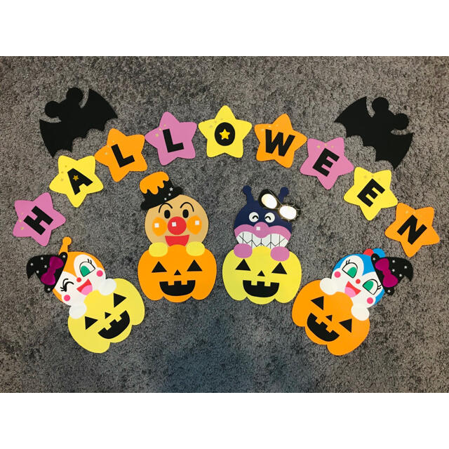 みんなの手作りハロウィン壁面・飾り付けアイデア〜作って楽しい飾って楽しい製作遊び〜保育と遊びのプラットフォーム ほいくる