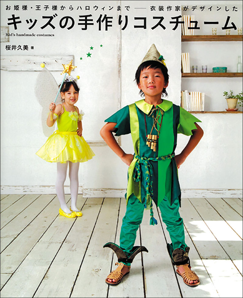 ディズニーでハロウィンを120%楽しむ♪子ども用仮装衣装のポイント4yuuu