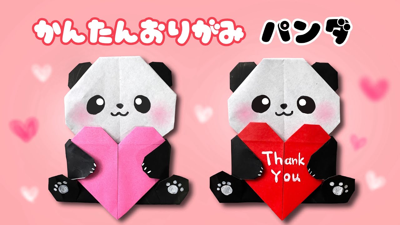 折り紙で簡単にできる！ガーランドの作り方と、色の選び方 お誕生日パーティの飾り付け - 心を楽に、シンプルライフ