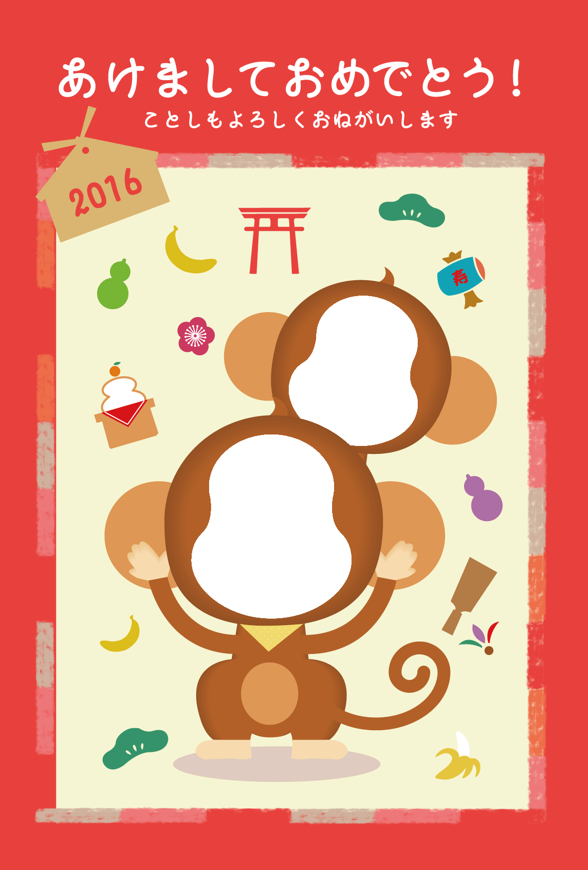 フォトフレーム年賀状プリントテラス年賀状ならブラザ