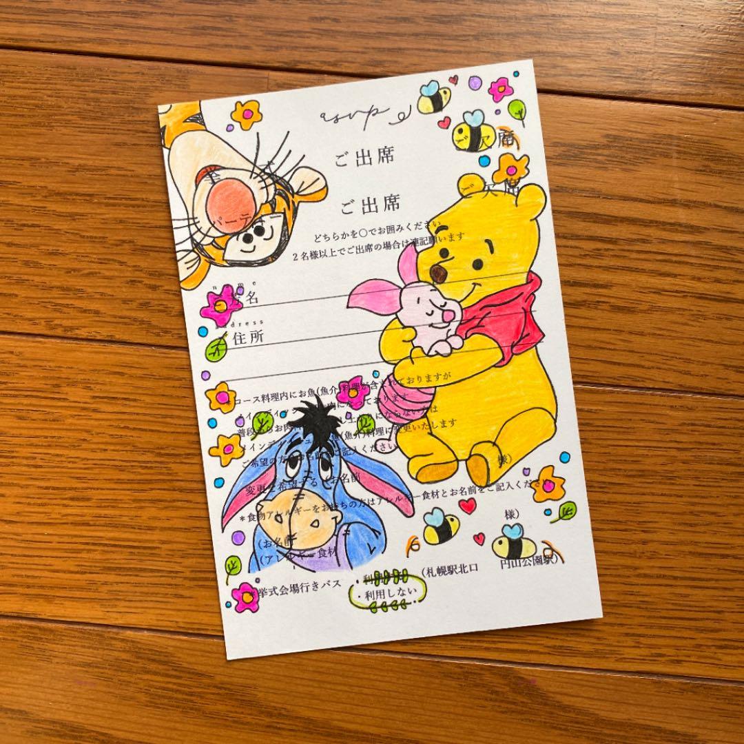 結婚式招待状の返信イラスト例13選 WEB招待状でも使える ブラプラヒトとは違う結婚式・フォトウェディングを