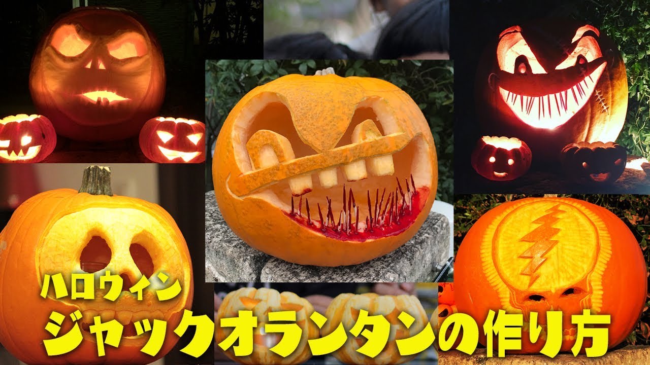 ハロウィンの知られざる起源とは。もともとは『かぼちゃ』じゃなかったハフポスト アートとカルチャ