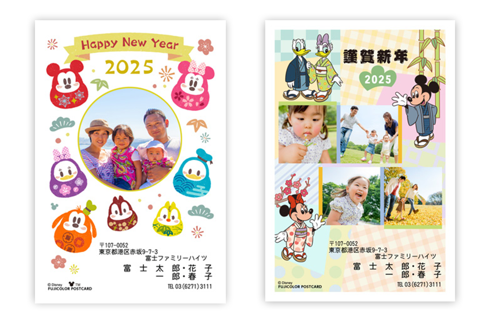 写真1枚-商品一覧年賀状印刷なら挨拶状.com 2026年 午年版