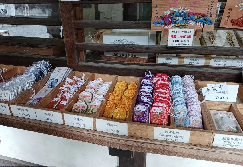 埼玉の秩父で話題の 秩父願い石巡礼 11箇所の神社・寺院・他の石所を巡ってパワーストーン全11種類を集める - アフィリ8専科