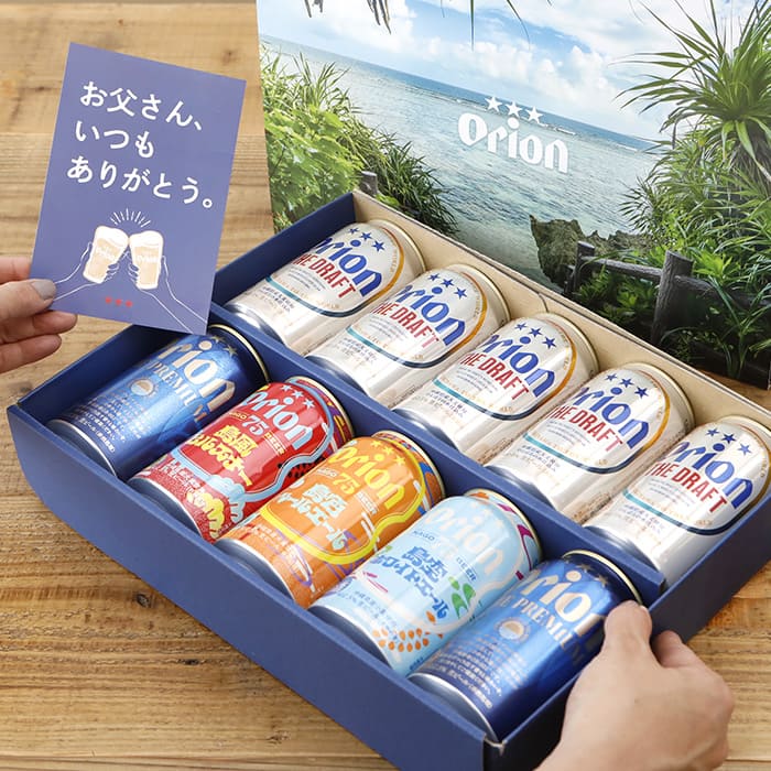 Amazon.co.jp:父の日 プレゼント ギフトクラフトビール 飲み比べセット 父の日IPA 感謝ビール 4本 詰め合わせサンクトガーレン : 食品・飲料・お酒