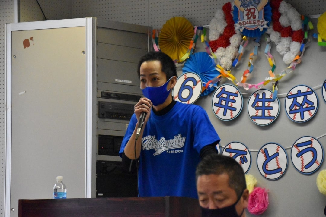 卒団式 飾り付け 手作りTikTok