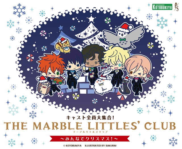 Marunouchi Bright Christmas 2012」点灯式に『オペラ座の怪人』キャストが登場 - げきぴあ
