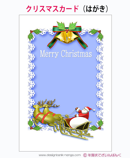Merry Christmas クリアスタンプ カード作成やフォトアルバムデコレーション用 Happy New Year Wordの冬の雪の結晶フレー雪の結晶フレーム＆雪だるまクリスマスカードテンプレート - ポストカード・イラスト素材サイト イラストareiraPostcardtemplate