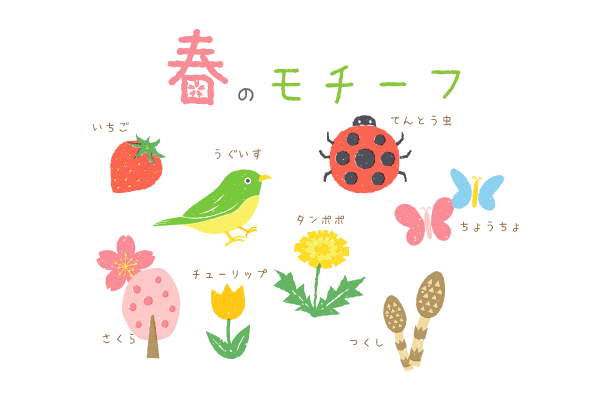 壁面飾り 春壁面 窓を開けて 春の壁面製作アイデア3月、4