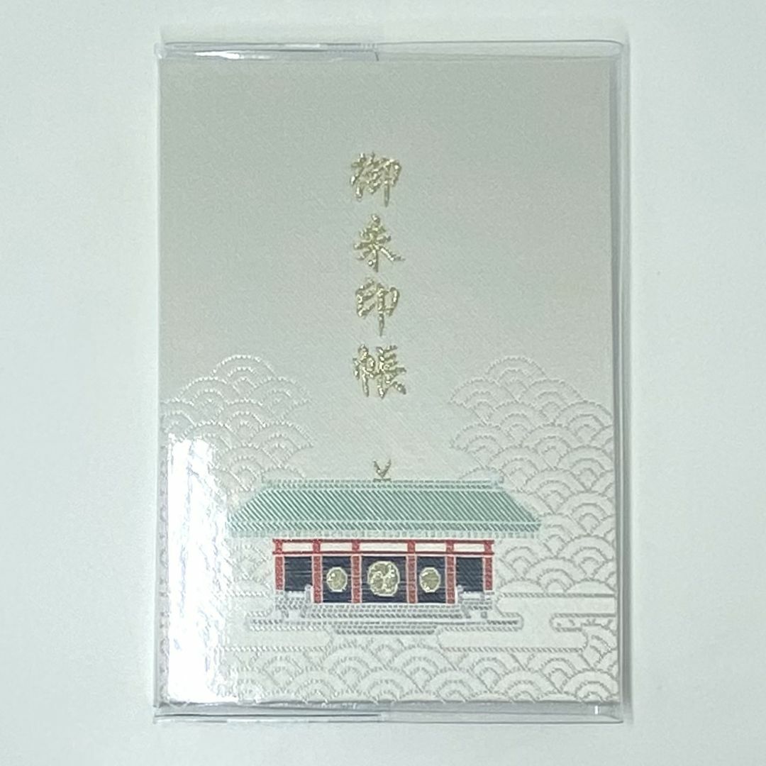 令和7年 2025 初詣のご案内住吉大社