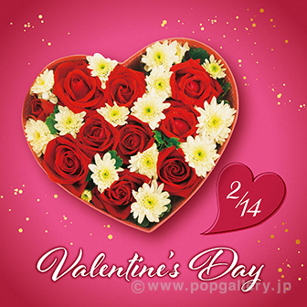 A3ポスター バレンタインデー ハートが咲く : タイトルポップ販促物・販促通販の POP GALLERY ポップギャラリ