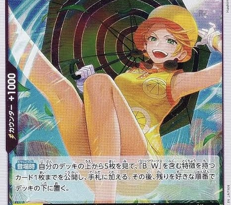 ツイッギー好きなので ミスバレンタインも好きです🍋 . もしかしてもう10年前くらいにアニメに出てたキャラクターだけどみんな知ってる ？ 絵描きさんと繋がりたいイラスト好きな人と繋がりたい女の子イラストガールズイラストgirlsillustrationイラスト