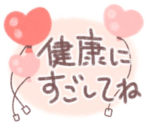 母の日💐🕊‎𓈒𓏸母の日mothersdayイラストイラストグラムいらすとぐらむillustillustrationartartworkdrawingゆるいイラストゆるイラストゆる絵キャラクターイラストシマエナガlongtailedtitもちっとシマエナガさんLINEスタンプ