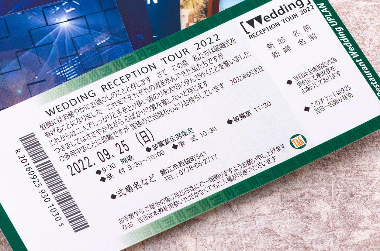 テーマウェディングの完成度が段違い 音楽フェス に特化したペーパーアイテムが続々新登場！株式会社ファルベのプレスリリース