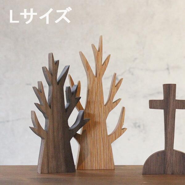 ステージツリー ハロウィン ハロウィンツリー木製 ハロウィン飾り ハロウィーン置物 - 森林工芸館 木工房minne byGMOペパボ国内最大級のハンドメイド・手作り通販サイト