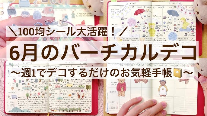 100均「シール用紙・ラベルシート」の商品一覧。ダイソー、セリアの枚数と対応プリンタ