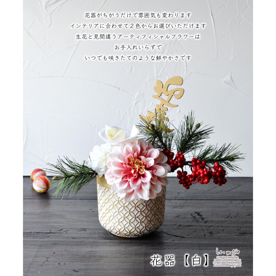 お正月のいけばな ☆ 生徒さまのレッスン作品から - 花と実と魔女と：楽天ブログ