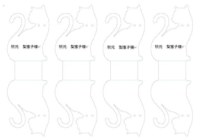 ３ステップで完成！ヨットの席札無料テンプレートと作り方ARARS