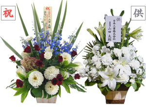 立札 名札 ・メッセージカード について