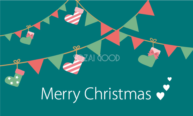 MERRY CHRISTMAS ペーパークラフトでガーランドを作ろう01：イラスト無料