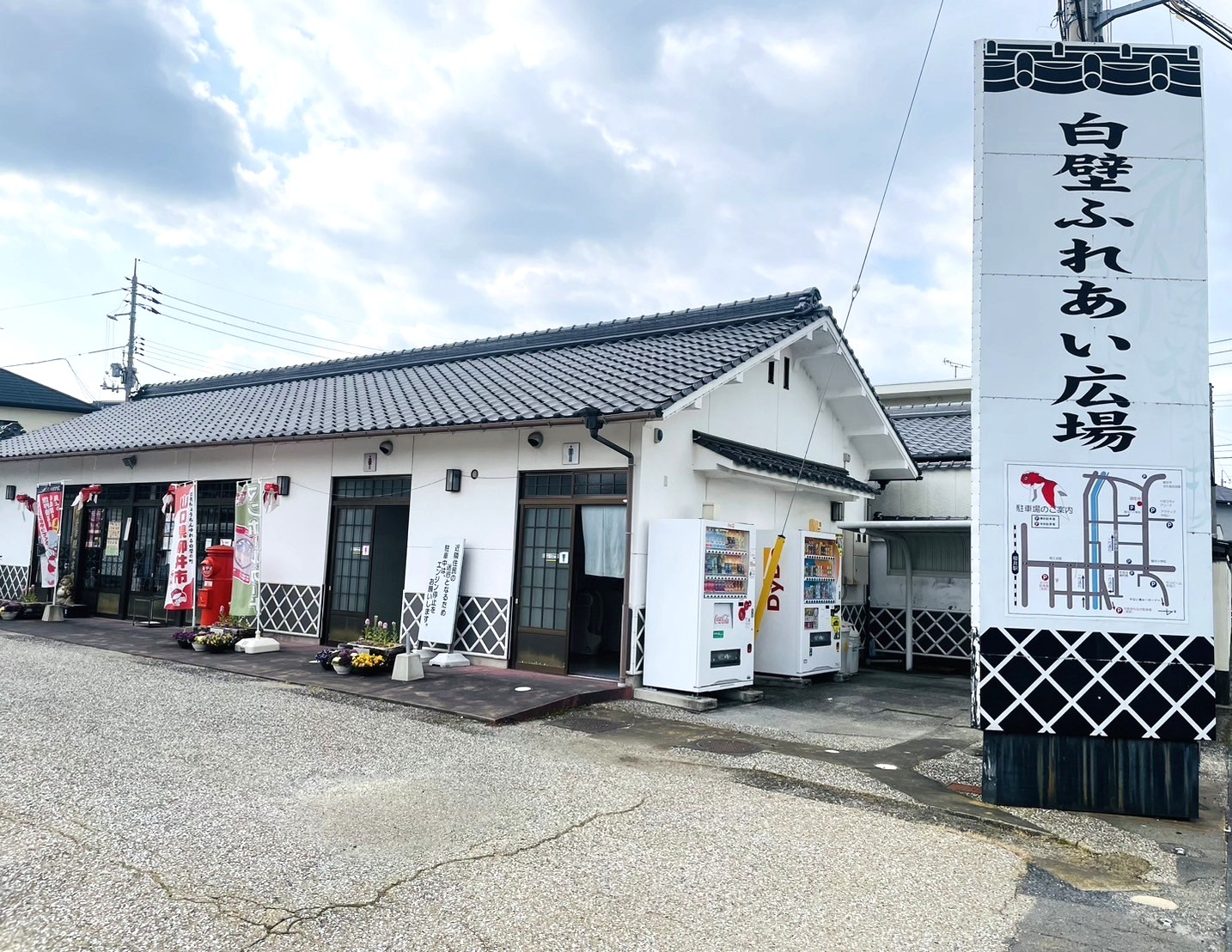 イベント情報✨😊 6 7 土 は、白壁の町並みにある・やないろさんにて『やないろフェスティバル・やなフェス』が開催されます🥤毎日が文化祭をテーマに開催されます。 記念すべき第10回目の今年は「地域の美味しいが集まる食の祭典！食べて遊んで笑顔満開の1日を