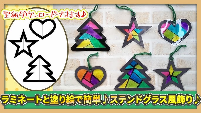 ステンドグラスのクリスマスツリー作りですっごく可愛いクリスマスツリーを作らせてもらいました😍,まずカラフルで様々な模様のガラスを選ぶのも楽しいし、初めてのハンダゴテを使っての作業もめちゃくちゃ楽しいー‼︎貴重な体験✨,しかもこれ2枚に分かれていてコンパクトに収納出来るんです🎄🫶, @rem__glass ,クリスマスツリー ,ステンドグラス,ガラス教室 ,越谷市,
