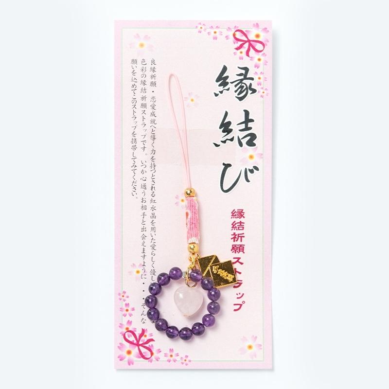 縁結び！ハートの絵馬が書ける全国各地の神社まとめmarry マリー