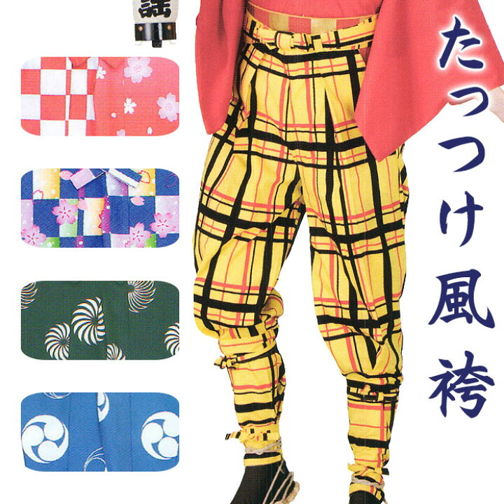 卒業式袴のタブーって？袴レンタルで失敗しない豆知識 - 袴・振袖レンタルのエイトグループ