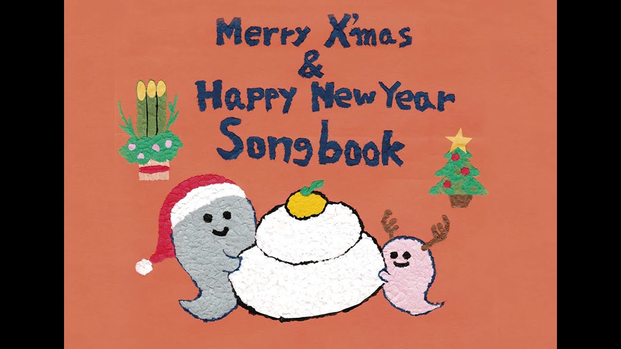 7,805 Merry Christmas Happy New Year High Res Illustrations - Getty Images