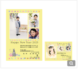 スタジオマリオで年賀状を安くする方法は？年賀状パックはお得？ - はならっこブログ