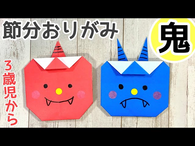 節分けん玉の手作り製作ガイド