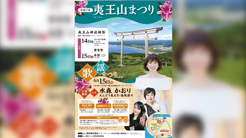 相模原市立大野北公民館ホームページ