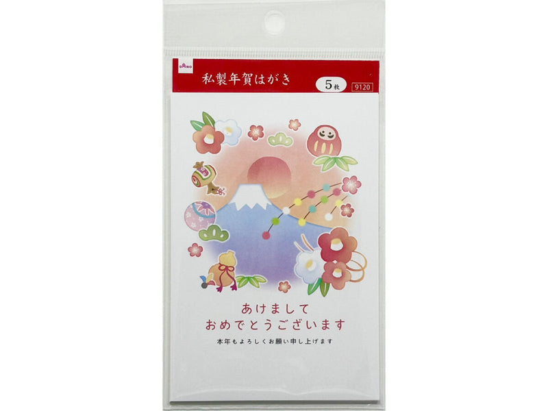 年賀状 年賀はがき のサイズと設定方法ねんが豆知識と文例年賀状2024無料デザイン素材年賀状でざいんばんく年賀状2026無料午年の 年賀状テンプレートと馬のイラスト年賀状 でざいんばんく