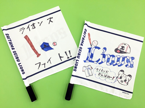 工作旗 小 10枚セット 運動会用品・学校行事・体育祭・手作りグッズ・手作りキット