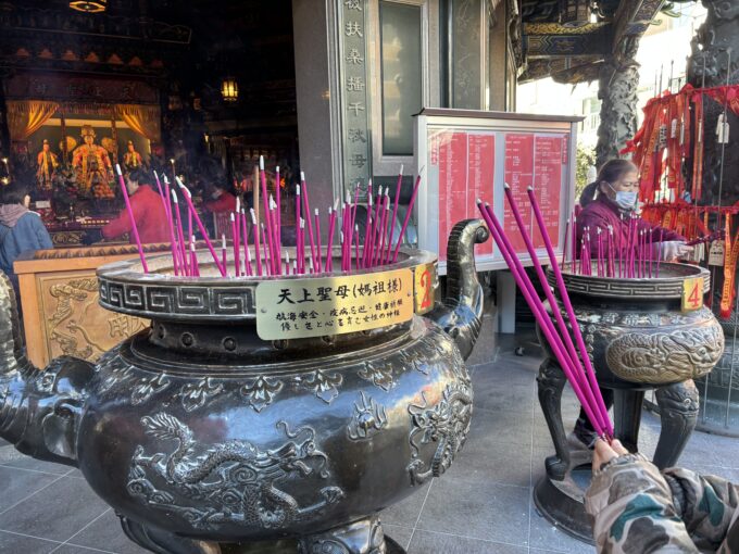 東京近郊で体験できる台湾文化、その２「關帝廟」と「横濱媽祖廟」をご紹介みけねこ旅情報