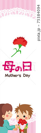 母の日ギフト・架空バナーAi Kawahara's Portfolio site