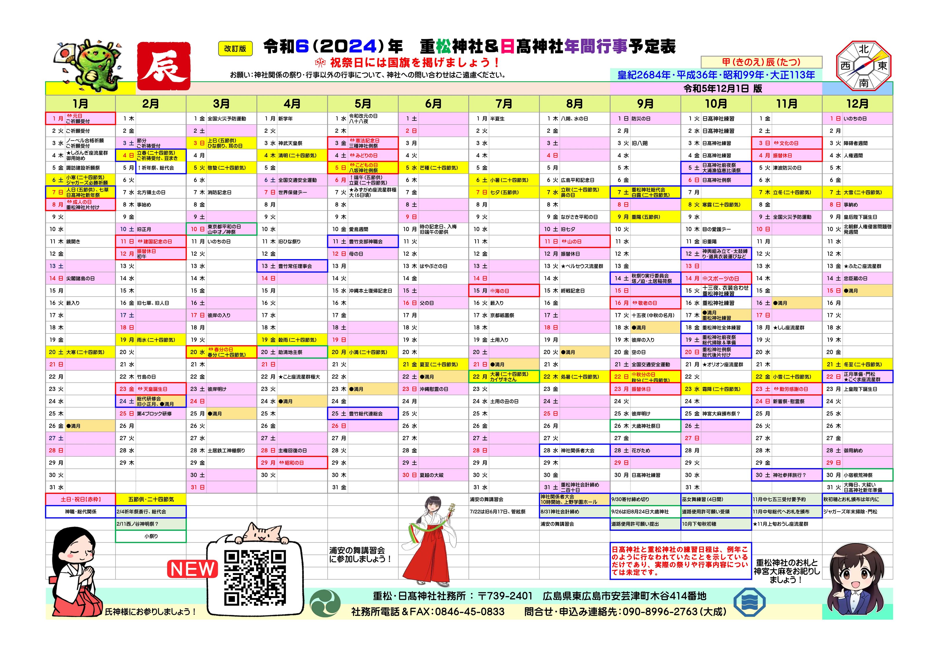 イベント中止のお知らせ下記地域のイベントが中止となりました。 8 31 土 ・西船場納涼祭 ・本田納涼盆踊り大会大阪市西区夏祭り西船場西船場納涼祭本田本田納涼盆踊り大会２０２４年８月３１日地域地域活動地域活動協議会地域振興会町会