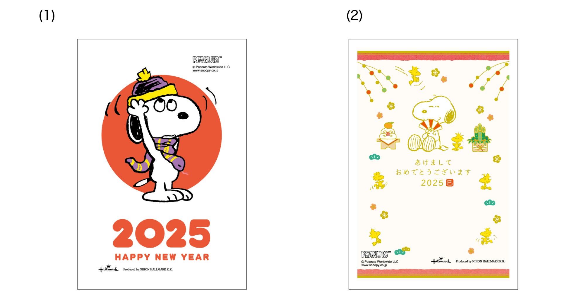 年賀状特集2025 令和7年・巳・へび年賀状・無料ダウンロード年賀状ならCanon Creative Park