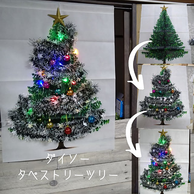 クリスマスツリー ファイバーツリー キラキラ 60cm シルバー - メルカリ