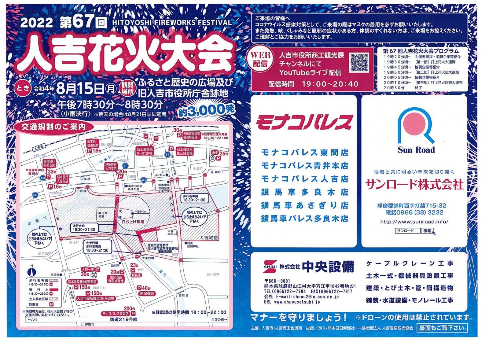 夏目友人帳 クリアファイル ポスター 6点セット Amazon.co.jp: 夏目友人帳 2023