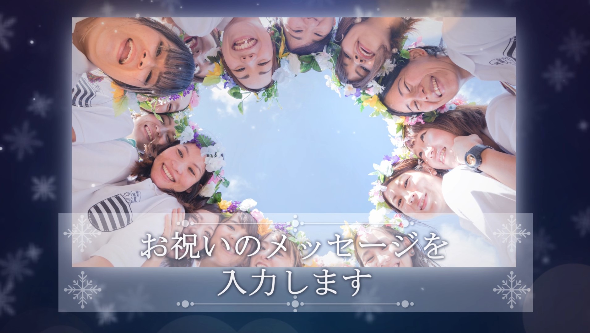 面白い余興は新郎新婦もゲストも釘付け！披露宴を盛り上げる面白い余興19選つたえるウェディング