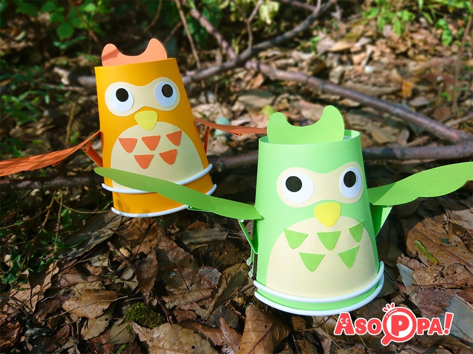 秋の工作～もみじと動物 : ケアステーション明星