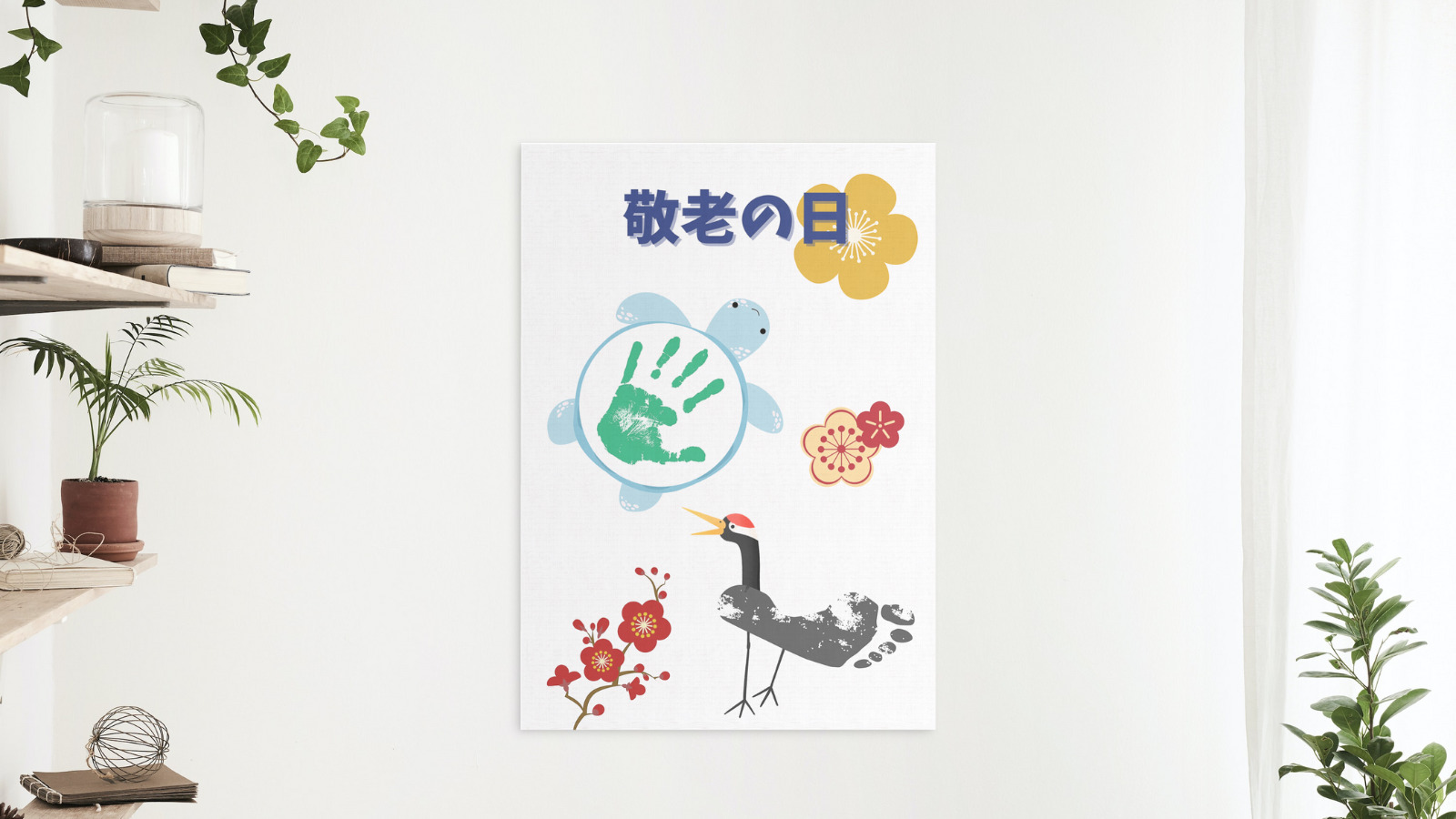 祝！敬老スタッフブログＡＬＳＯＫ介護株式会社