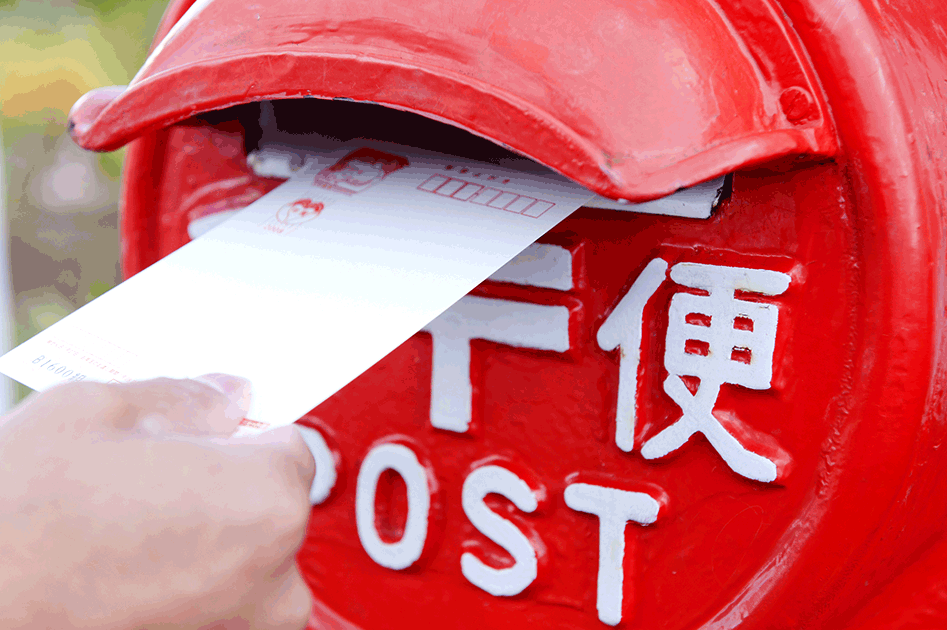 無料はがき作成・宛名印刷ソフト一覧 - フリーソフト100