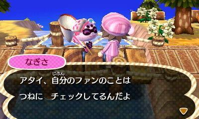 みゆ＠あつ森アンダーテール再現島 on X: 