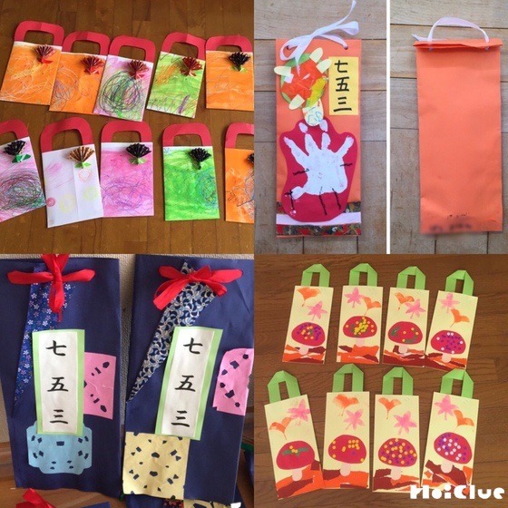 七五三で使う千歳飴の袋を手作りしておしゃれなお祝いしよう！part2妊娠＆子育て情報局