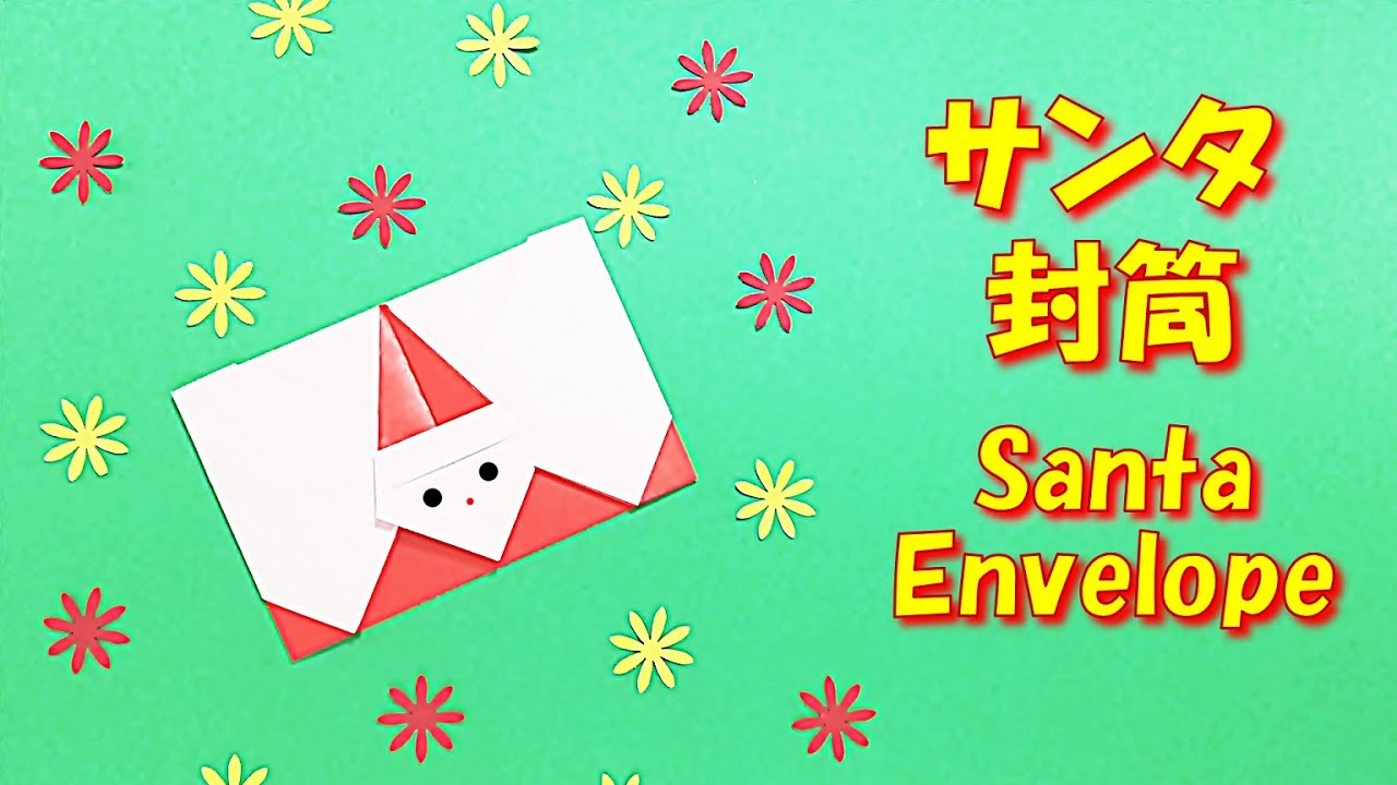 クリスマスぽち袋KF STUDIO