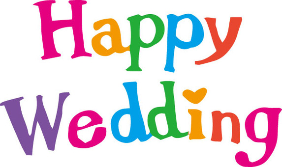 ハッピーウェディングイラスト無料イラスト・フリー素材なら「イラストAC」