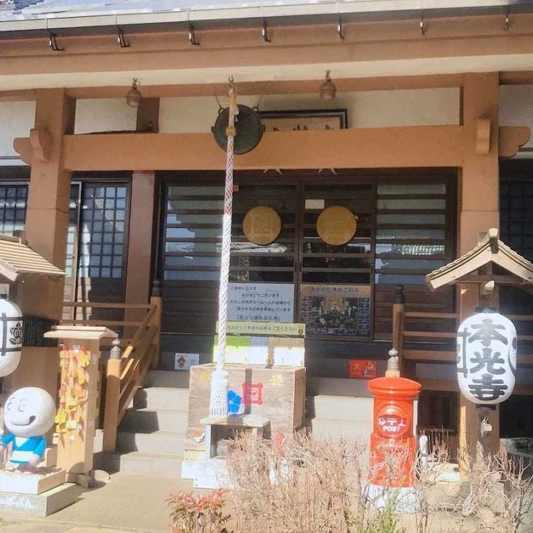 玉前神社千葉県玉依姫命辰年dragon御朱印縁結びパワースポットレイライン九十九里浜神社好きな人と繋がりたい